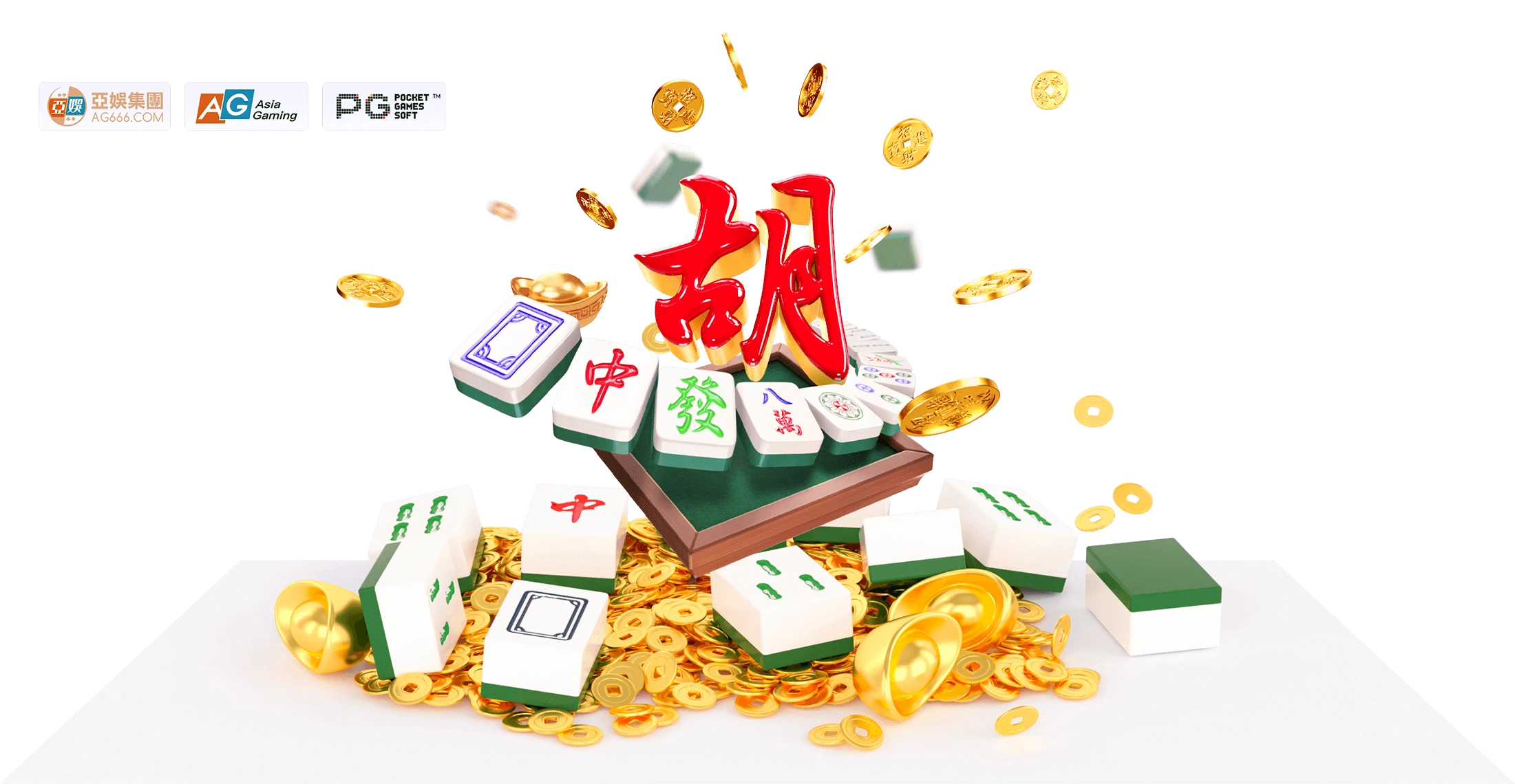 麻将胡了原始图像